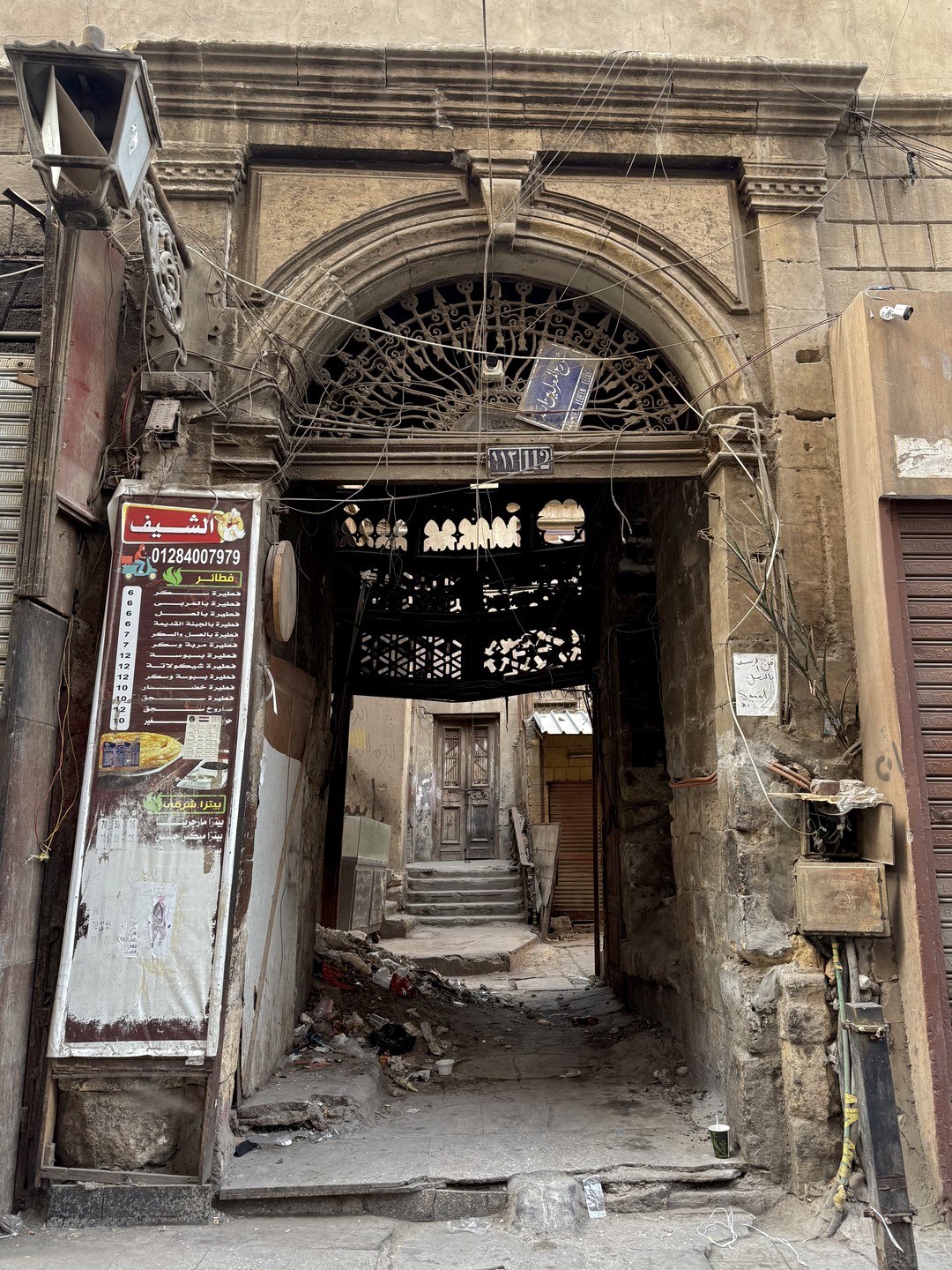 Колорит и контрасты Каира (Victoria)