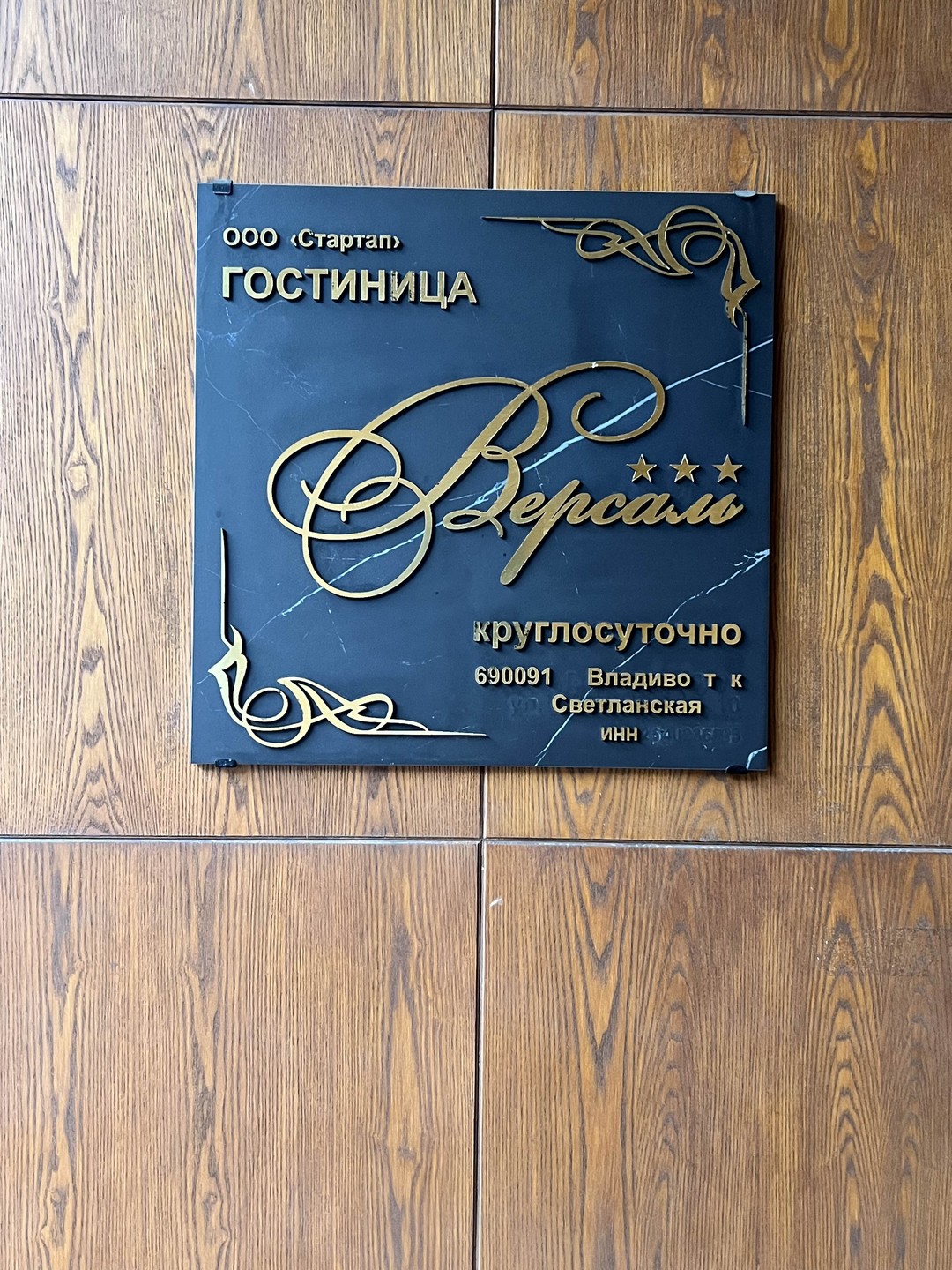 Иммерсивная прогулка «Городские легенды» (Сергей)