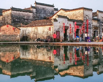 Деревни Хунцунь и Сиди