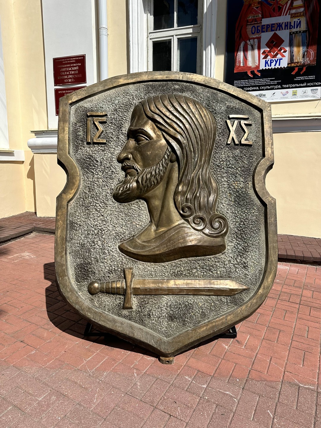 Мелодии витебских улиц (Маргарита)