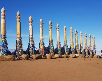 День отдыха