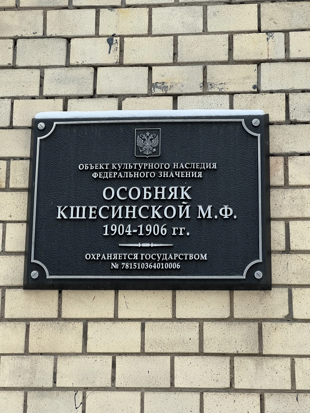 Большое спасибо экскурсоводу Юлии за увлекательную экскурсию. Были группой 4 человека, всем очень понравилось! Юлия пунктуальная