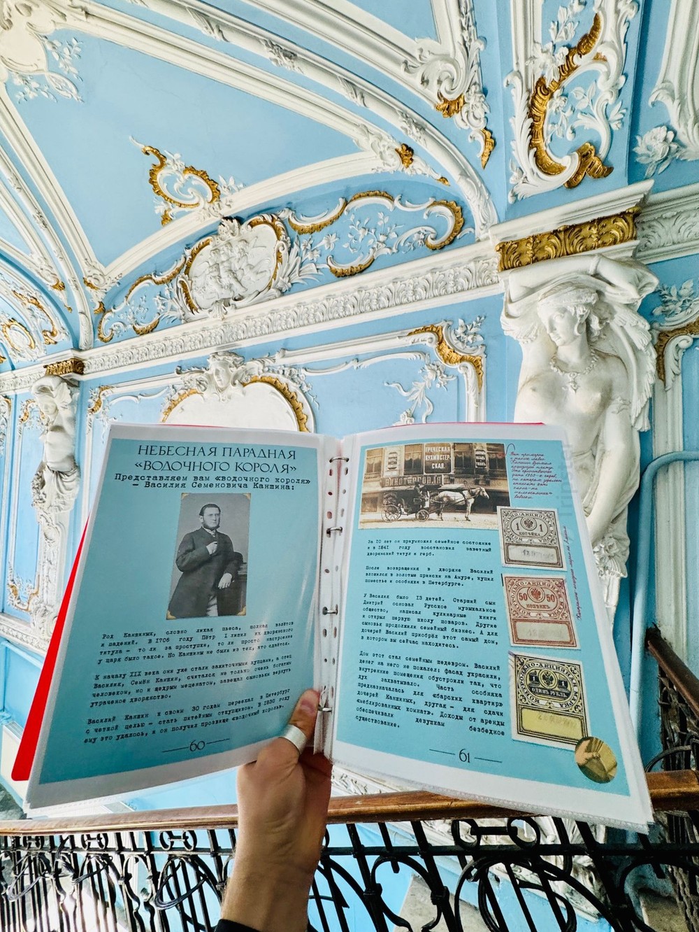 Фото Квест «Влюбиться в Петербург и умереть (от восторга!)»