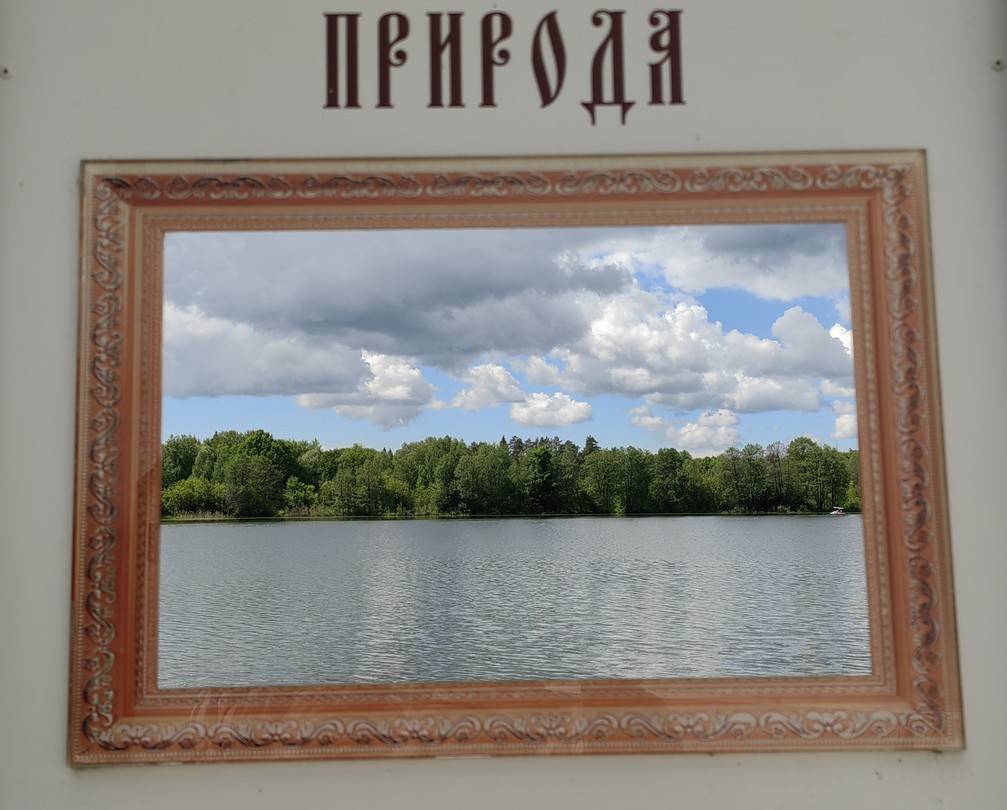 Избранные места Татарстана: Храм всех религий + Иннополис + Свияжск + Раифа (мария)