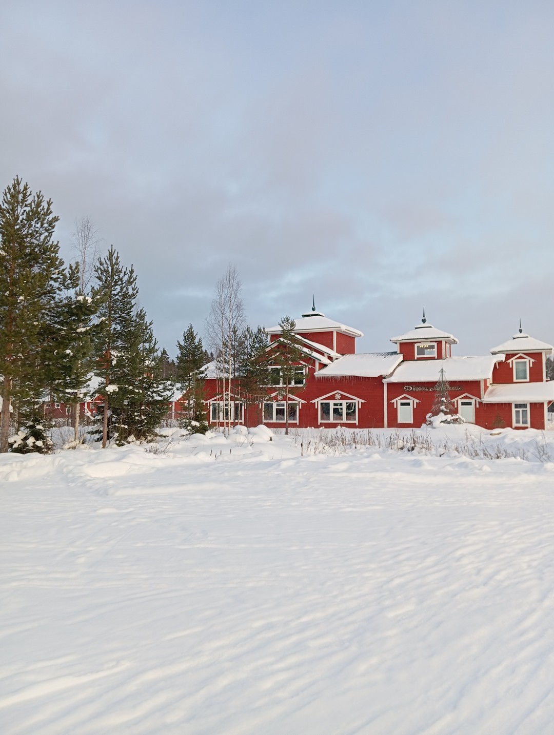 Побывали в настоящей зимней сказке!