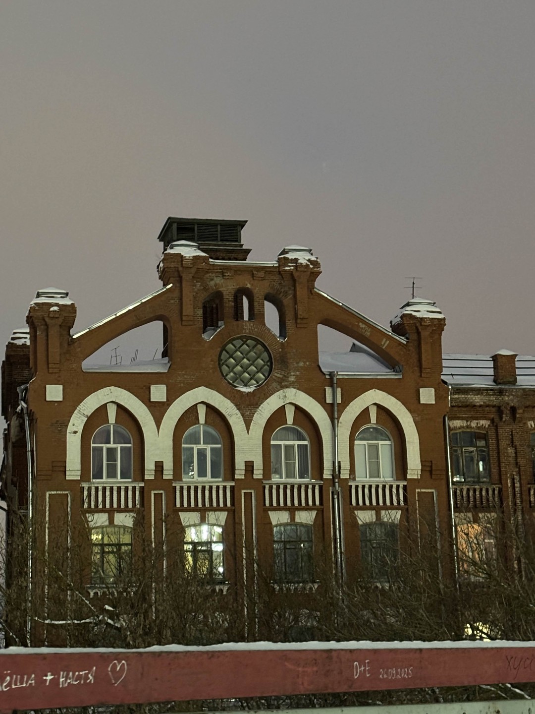 Замечательная экскурсия в необычном формате аудиоспектакля. Интересная история, рассказанная актерами тверского театра. Продуманный сценарий и кропотливо