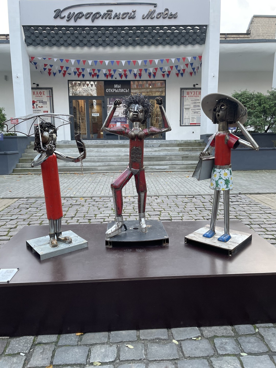 «Gruss aus Cranz»: Старый Кранц в истории и открытках (Ольга)