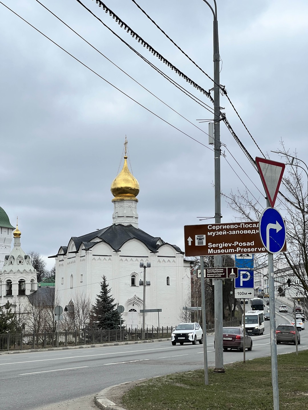 Сергиев Посад сквозь пространство и время (Арина)
