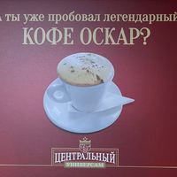 Фото отзыва 1: экскурсия "Мобильный квест «Тайны Скорины: поиск уникальных домов ЮНЕСКО (6+)»"