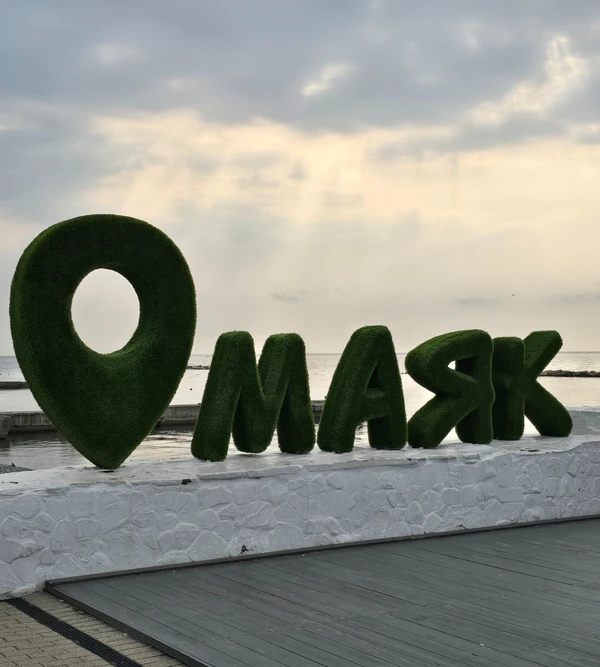 Морской порт Сочи: история, времена, архитектура