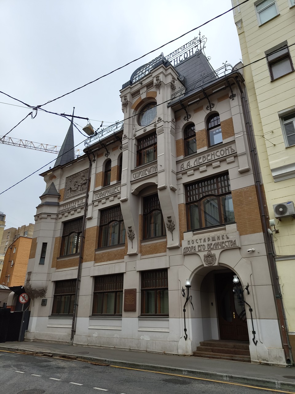 Отличная экскурсия чтобы ознакомиться с историей Патриарших, узнать много любопытных фактов и просто полюбоваться архитектурными красотами