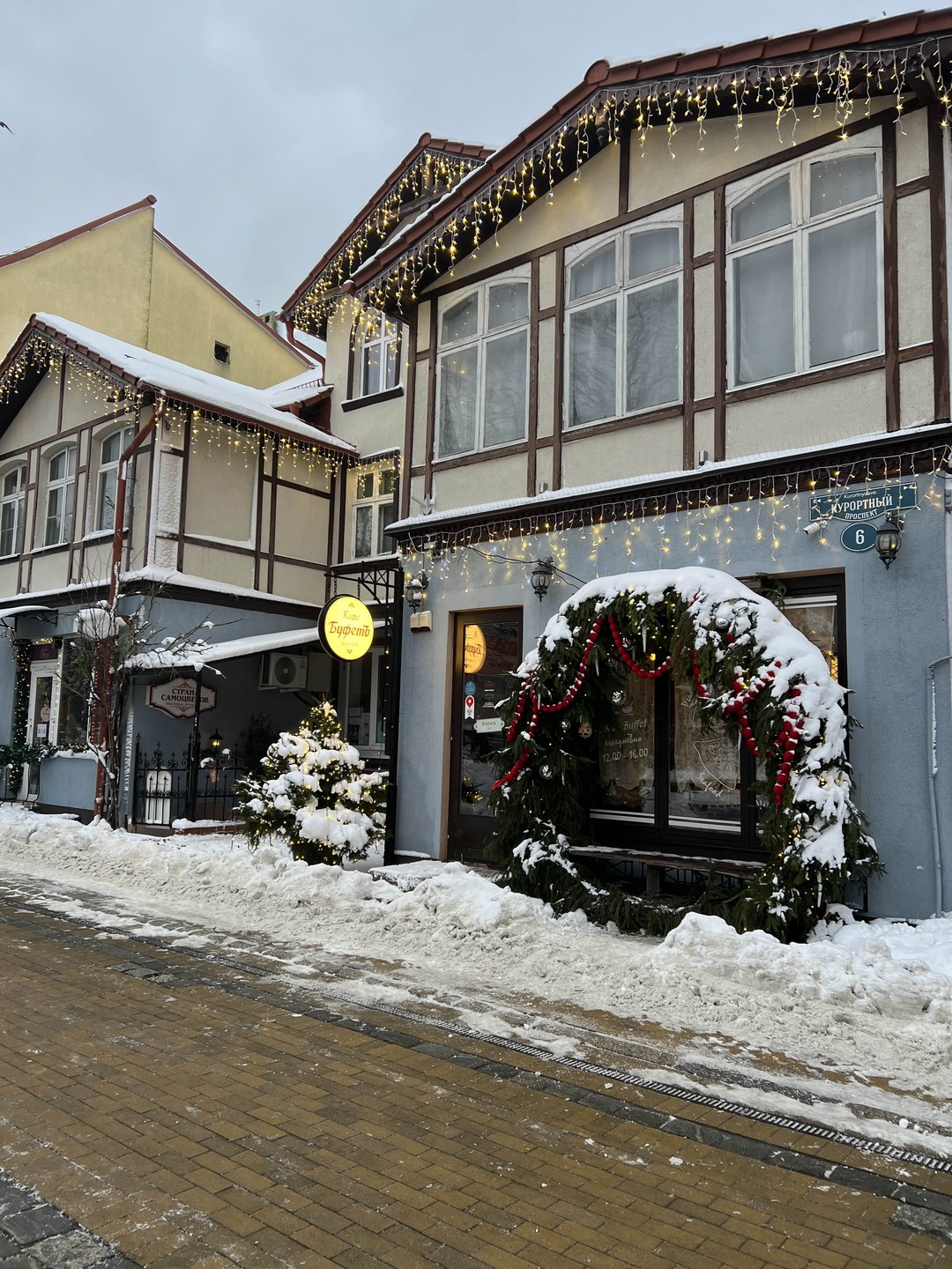 Ходили на экскурсию с Юрием 1 января 🎄