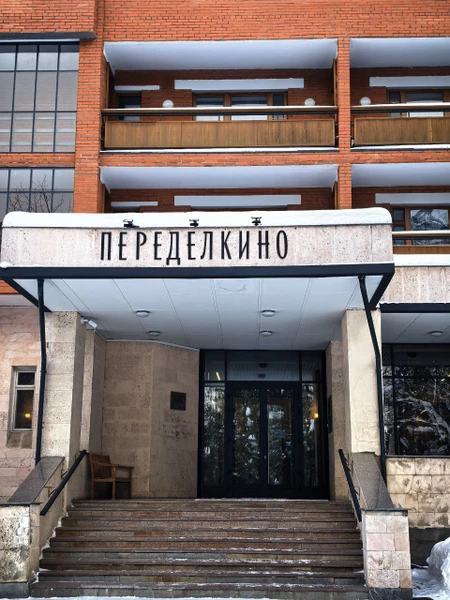 Несмотря на мороз 8 февраля 26 года прогулка по Переделкино была замечательная. Я люблю читать, поэтов