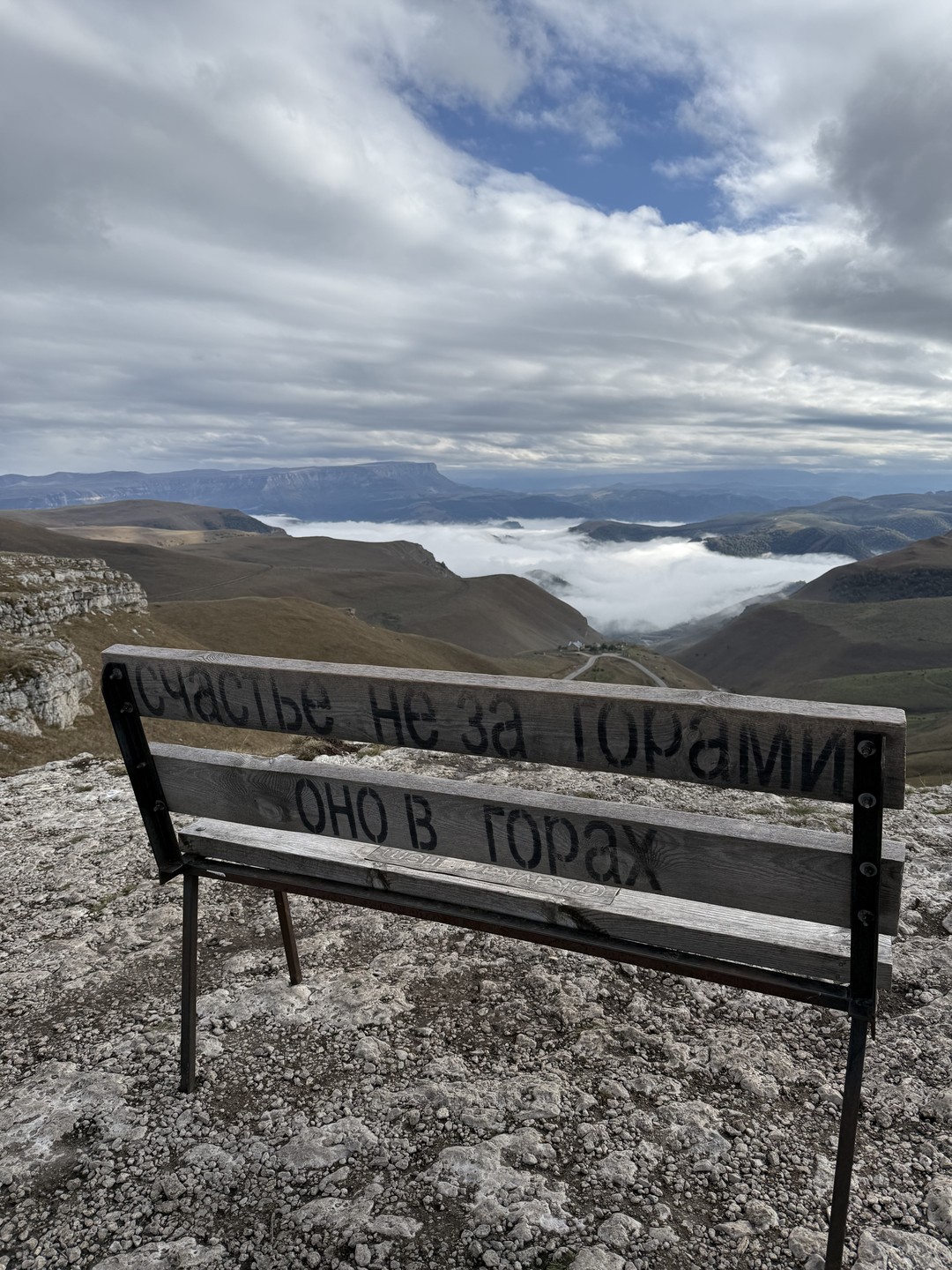 Это восторг, начиная от Юрия, заканчивая видами, Юрию низкий поклон, что забрал нас из Минвод по