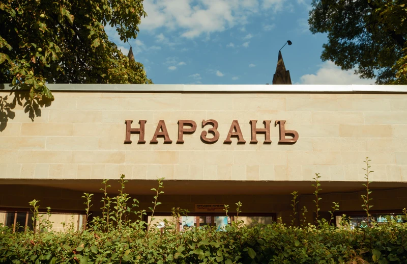 Кисловодск и окрестности