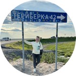 Лилия