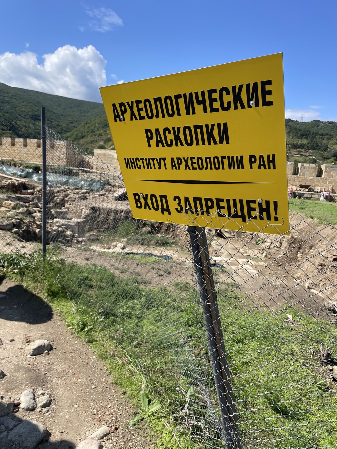 Миры старинного Дербента (Анастасия)