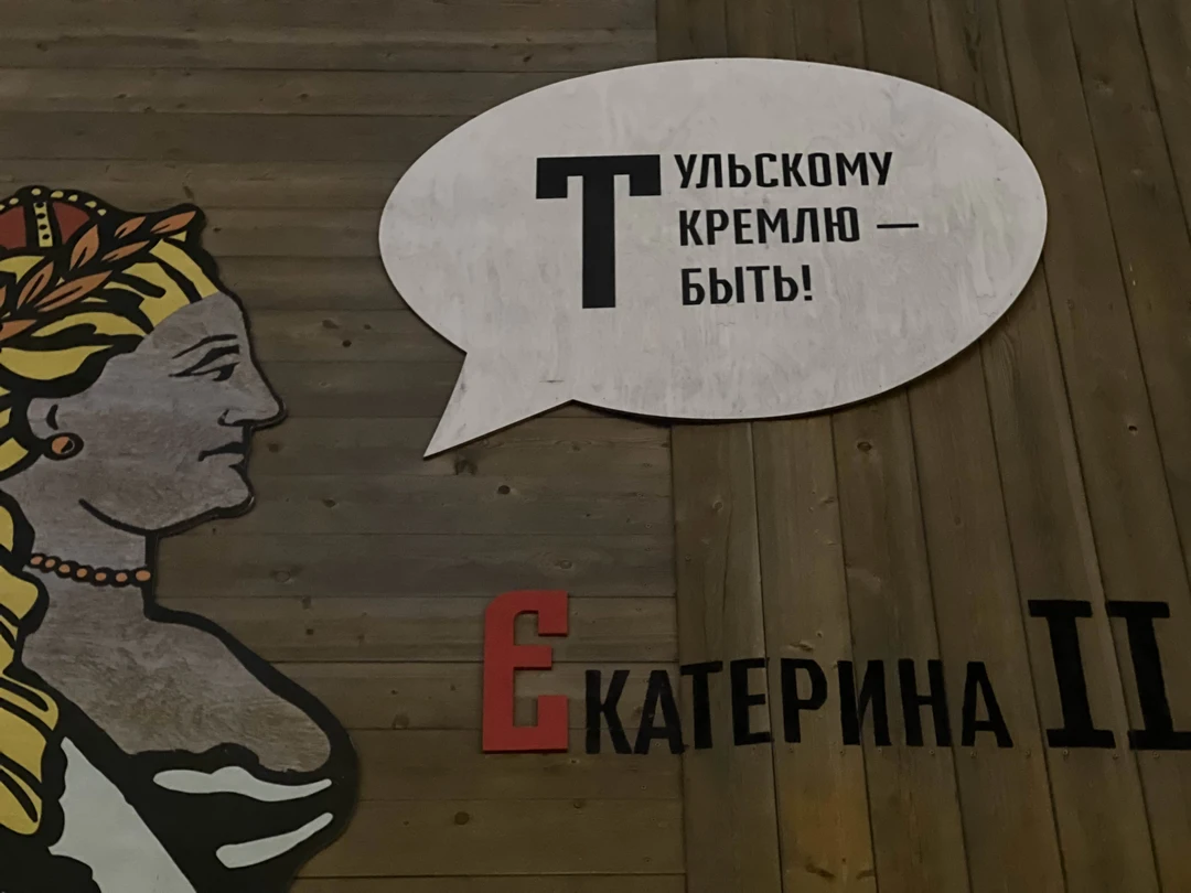 Экскурсия прошла быстро и увлекательно! Много интересной информации о городе и инфраструктуре! Спасибо Евгении, что в