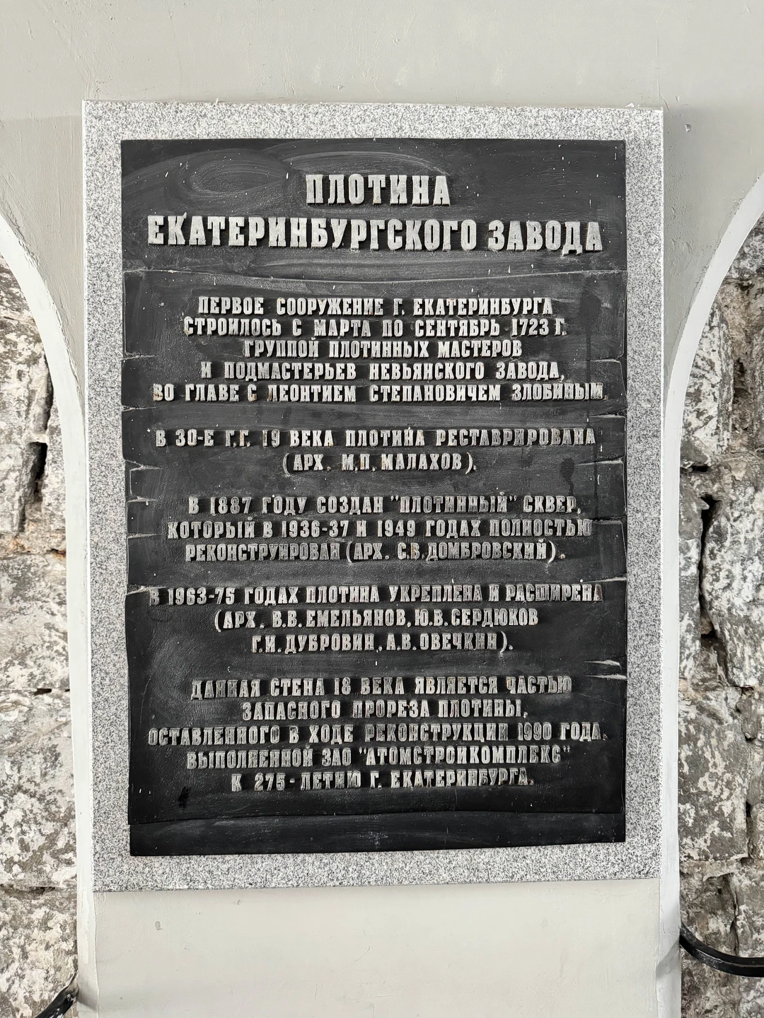 За несколько часов Максим изменил впечатления и восприятие города в корне, столько нового и интересного не