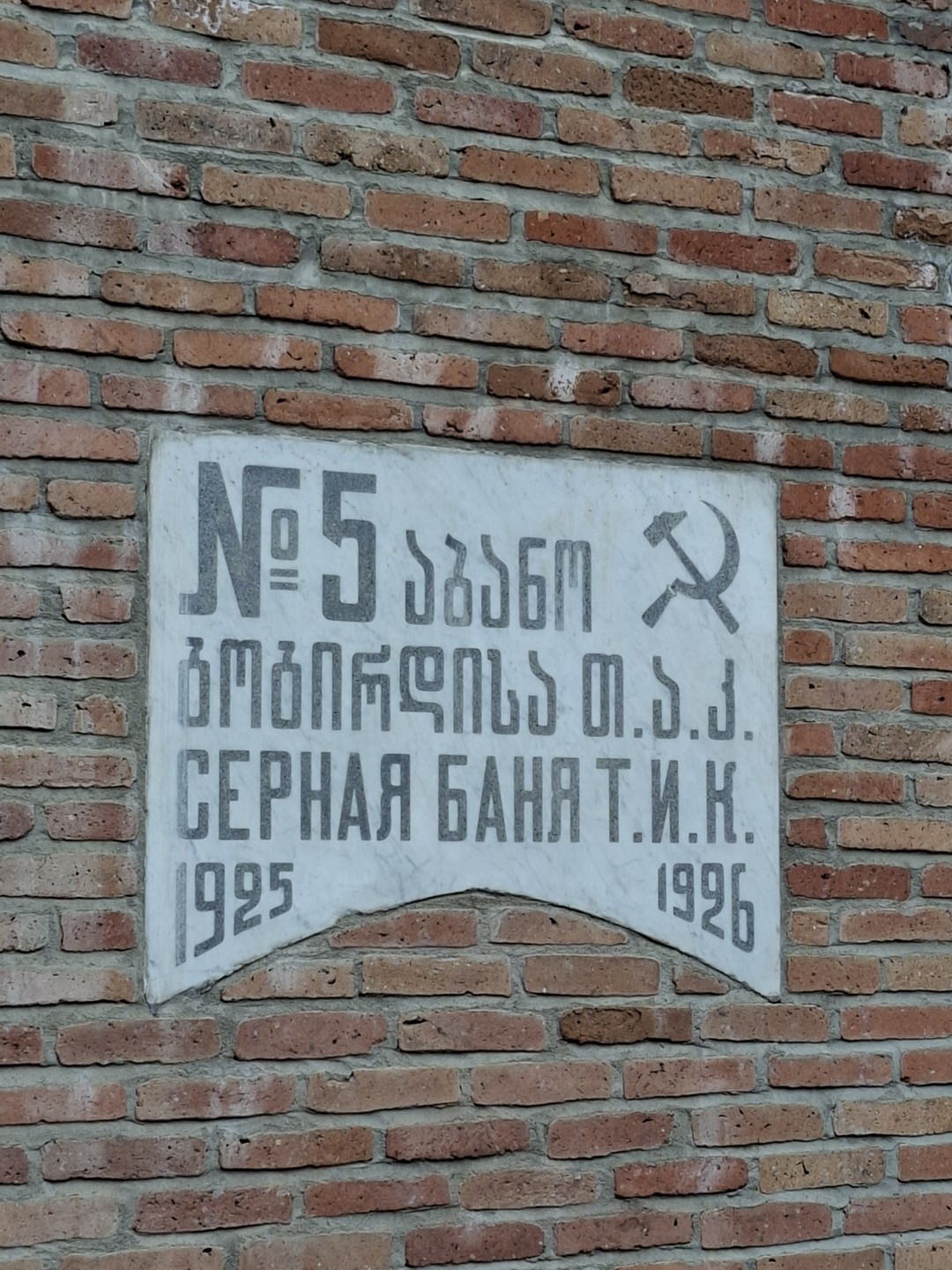 Лариса, спасибо огромное за экскурсию, поездка на элекромобиле была забавной, мы поднялись на Нарикала, потом прокатились