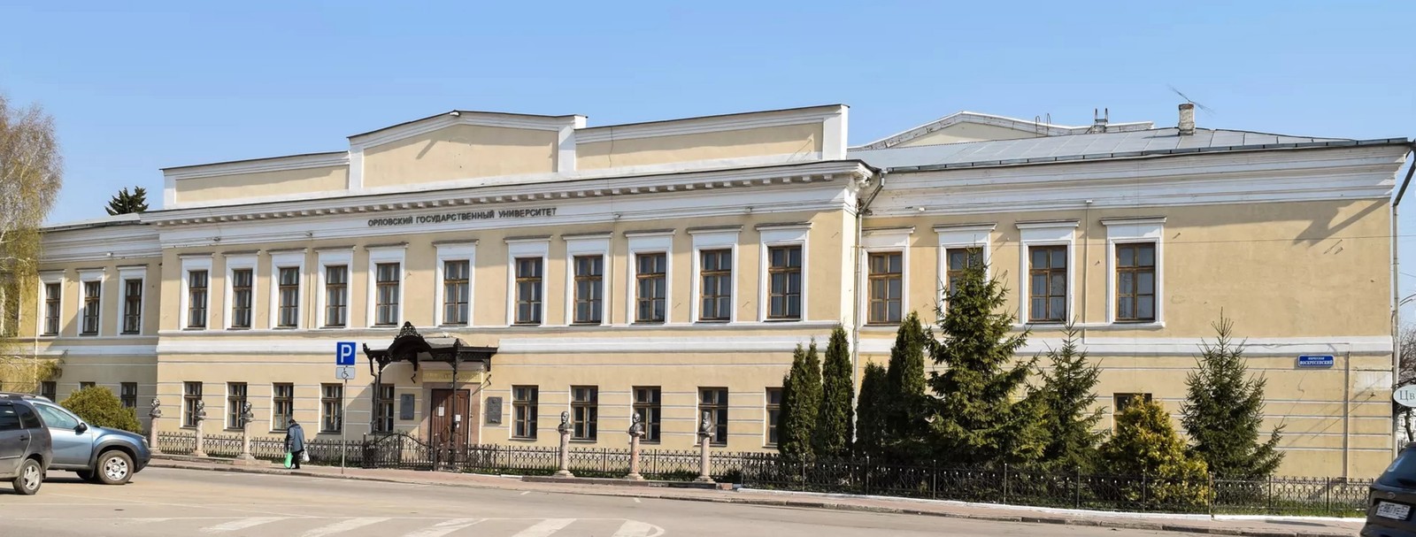 Купеческий Орёл