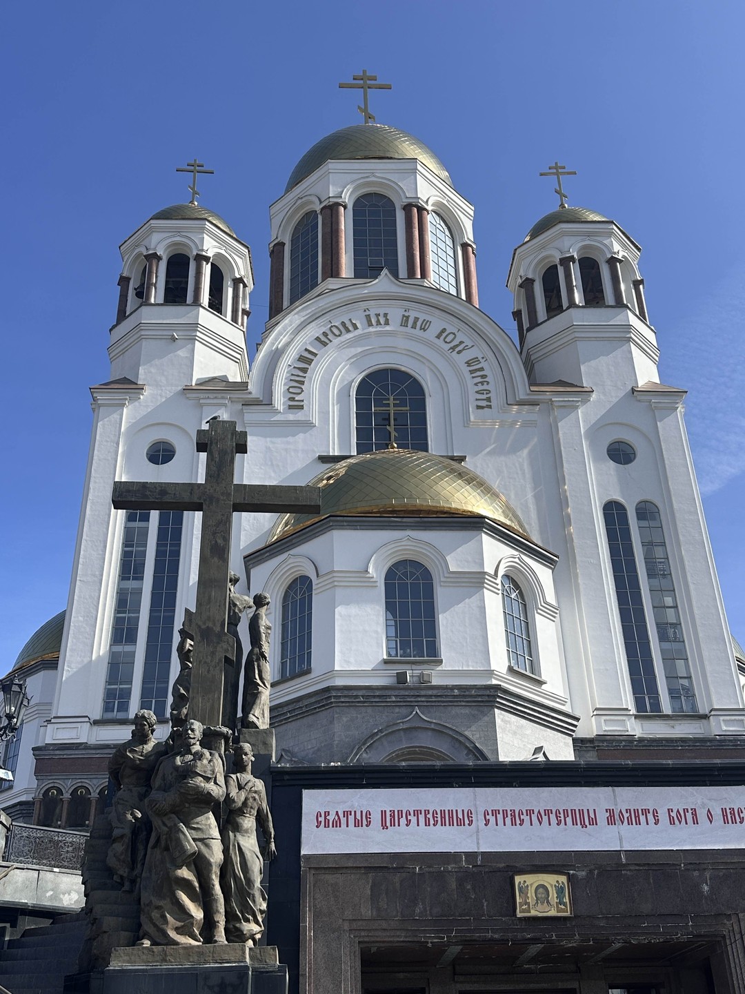Спасибо большое Вам, Елизавета, за потрясающую обзорную экскурсию по Екб. Мы успели увидеть все, а главное