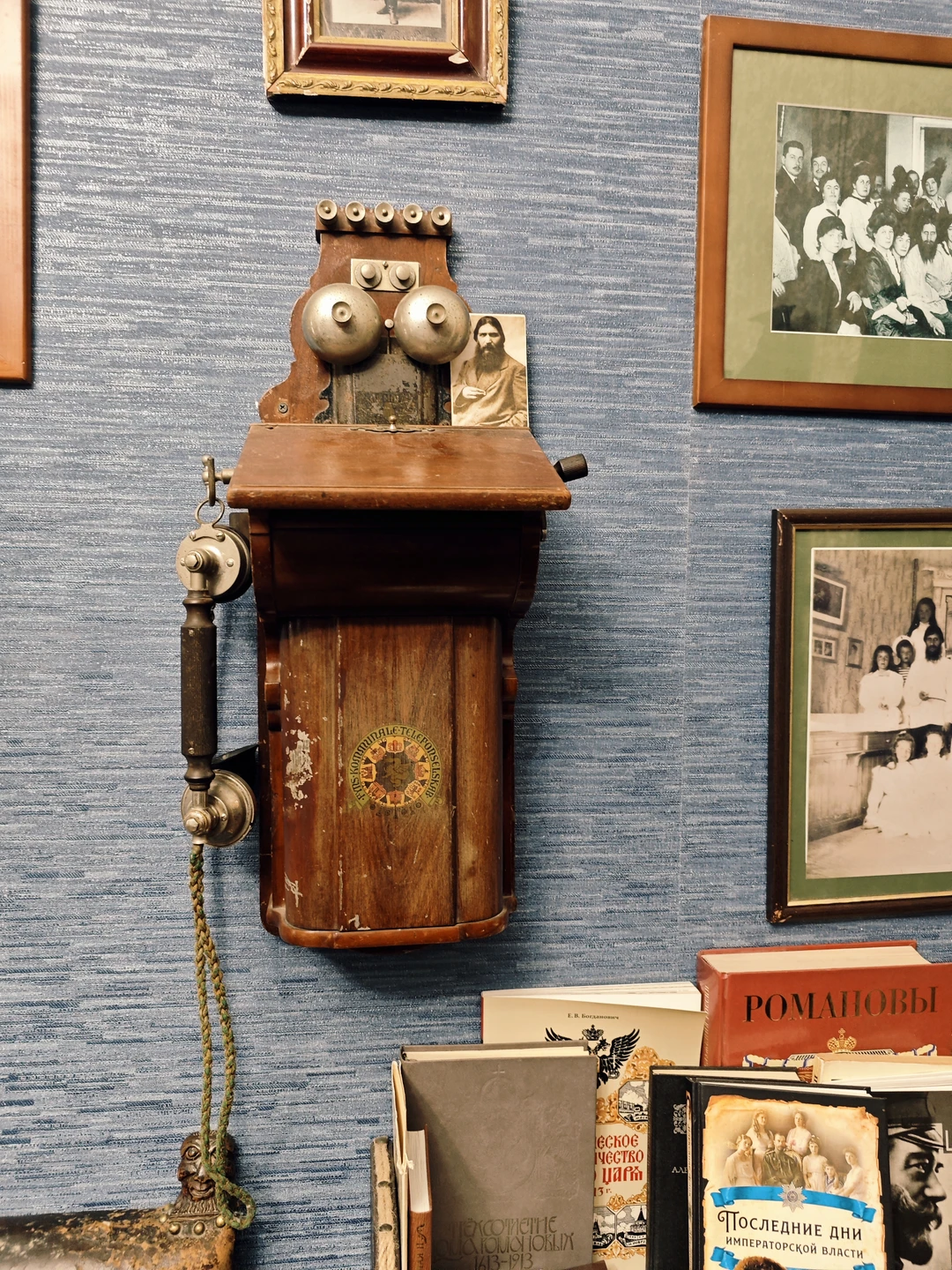 Авторская экскурсия по квартире-музею Распутина (Наталья)