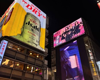 Переезд в Нагою