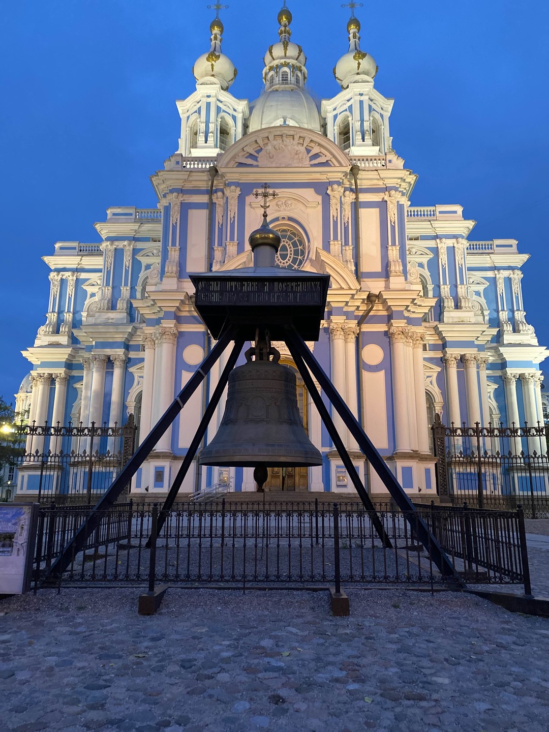 Автобусная экскурсия «Вечерний Петербург» (Татьяна)