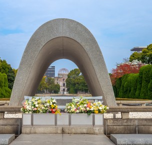 Мемориальный парк мира в Хиросиме