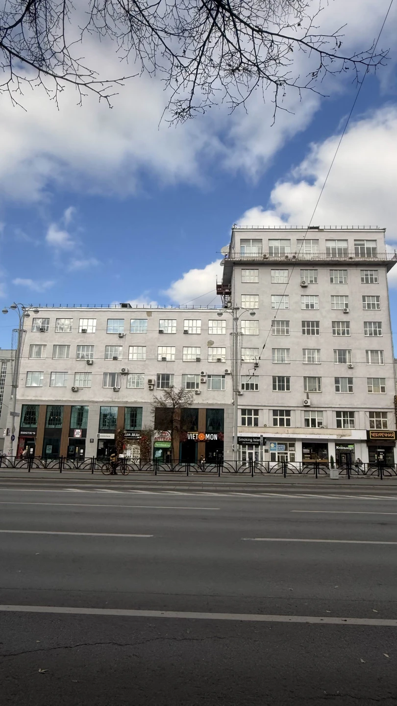 Знакомьтесь, Екатеринбург (Inna)