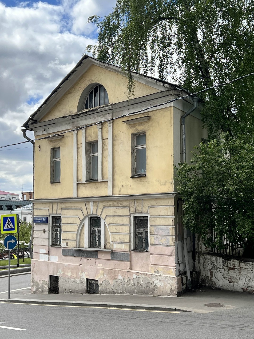 Старая Москва: Ивановская горка и Хитровка (Елена)