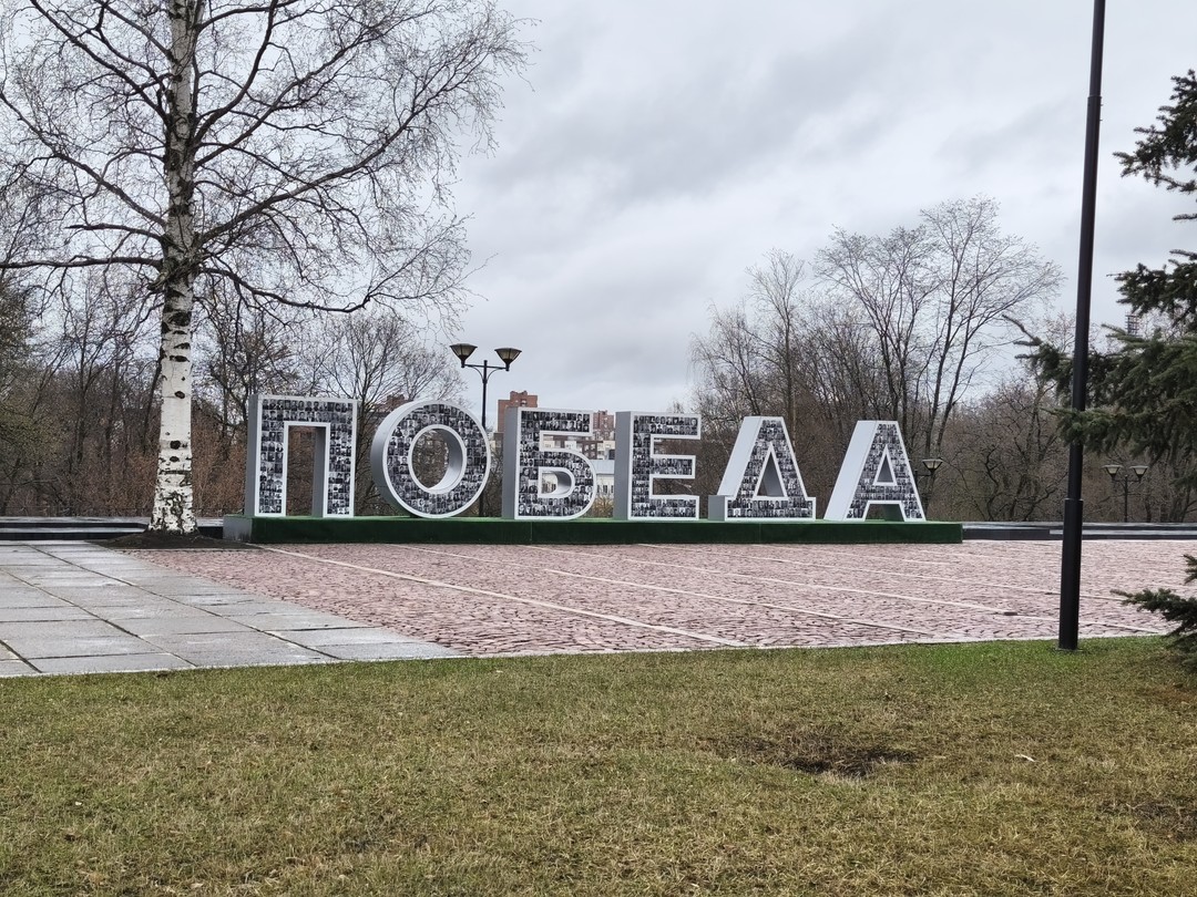 Всё то, что стоит увидеть в Петрозаводске (Татьяна)