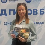 Анастасия