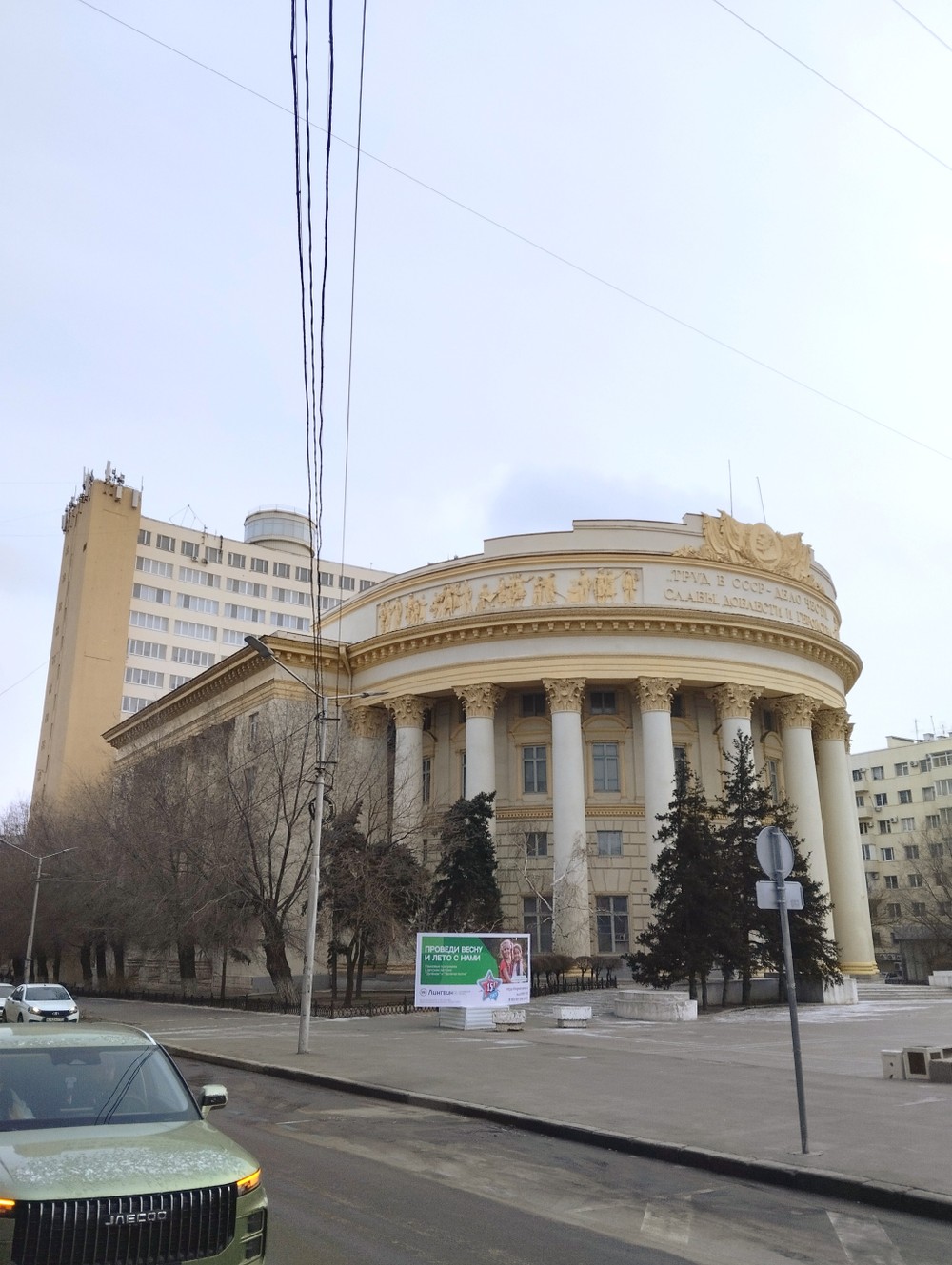 Фото 2 - Экскурсия: "По Волгограду с гостем из прошлого"