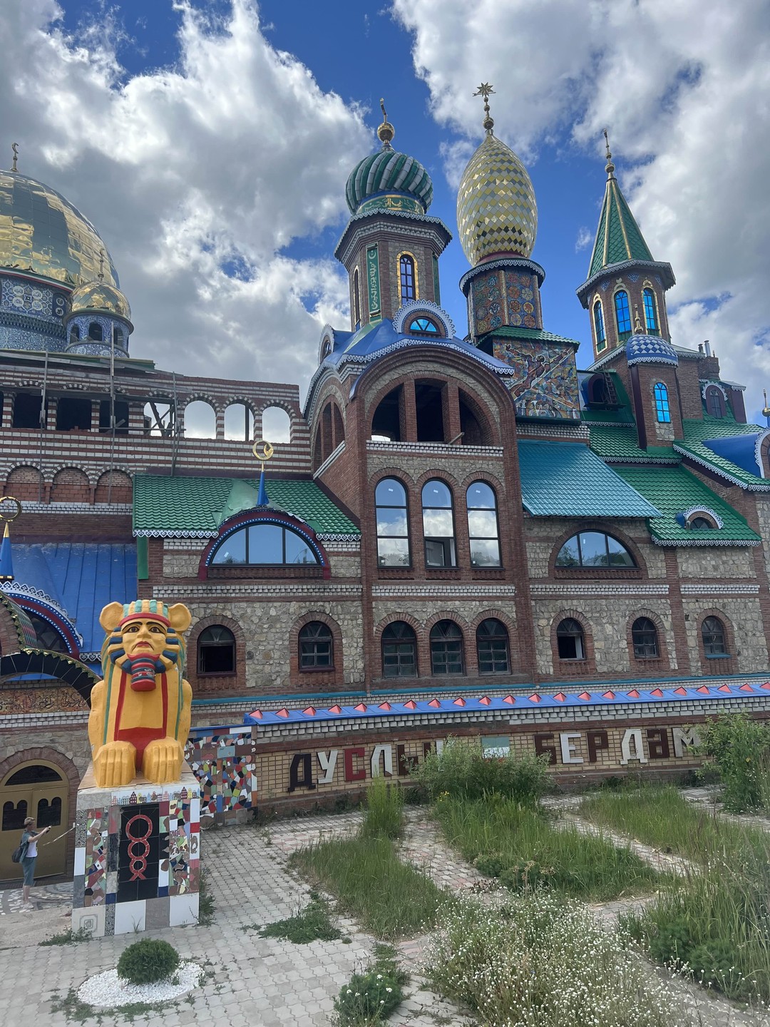 Зилантов монастырь и Вселенский храм за 1 день (Ирина)