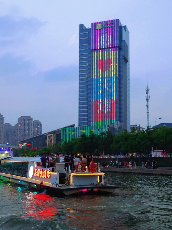 Первая встреча с Тяньцзинем