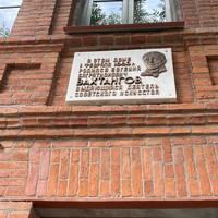 Фото отзыва 1: экскурсия "Владикавказ: архитектура, культура, городские истории"