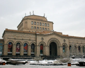 Прибытие в Ереван