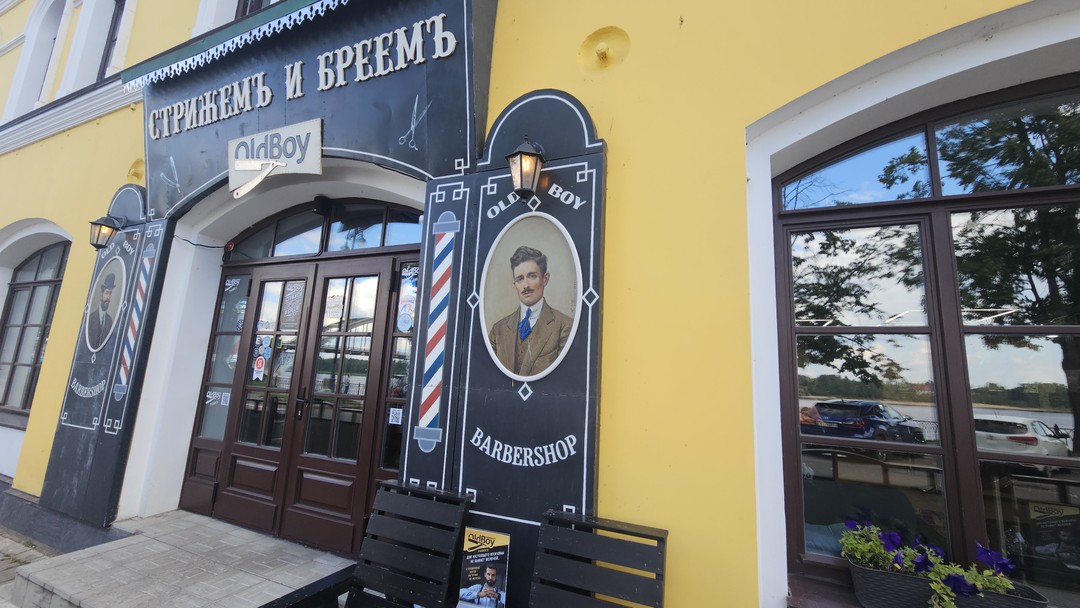 Рыбинск - первое свидание (Юлия)
