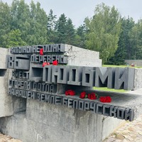 Фото отзыва 2: экскурсия "Трансфер из Минска в мемориальный комплекс «Хатынь»"
