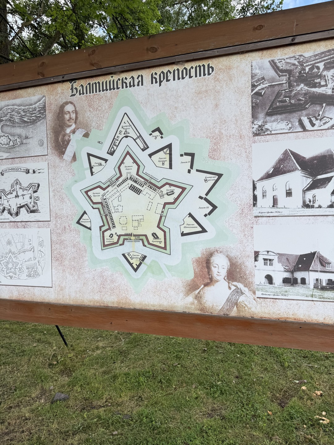 Балтийск и Балтийская коса - к западным рубежам России (Эльвира)