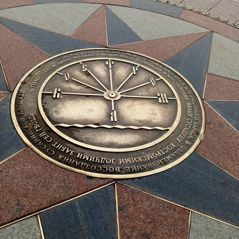 Квест-экскурсия по Костроме «Мазайские зайцы» (Анна)