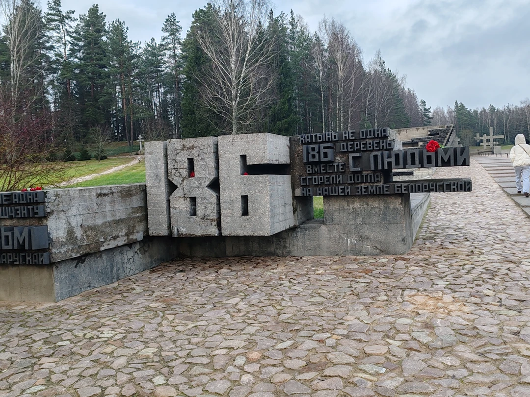 Все очень понравилось. Спасибо нашим гидам Галине и Марии(Хатынь). Уже рекомендовала друзьям и знакомым