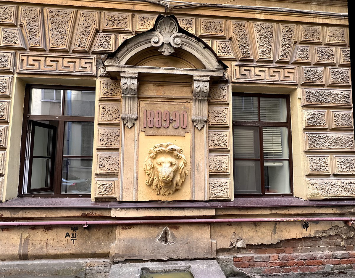 Фото к экскурсии Мистика в Петербурге
