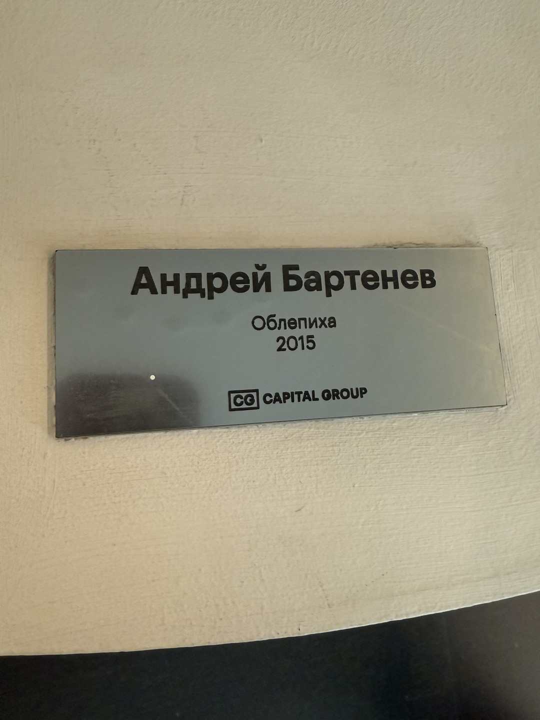 «Москва-Сити» со всех сторон (Ирина)