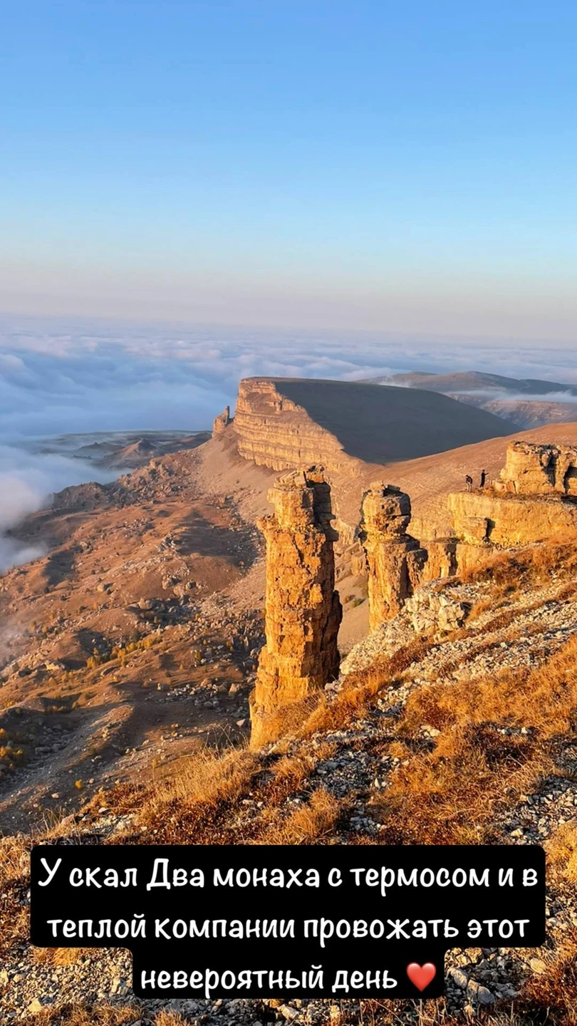 Могу сказать главное - это было ЛУЧШИЙ маршрут, экскурсия, настоящее приключение из всего 2025г (а в