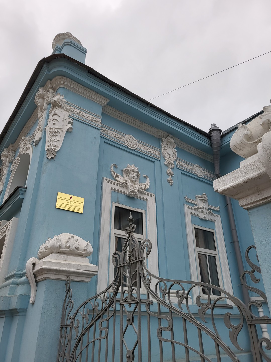 По старинным улицам Перми (Елена)