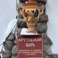 Фото отзыва 3: экскурсия "Путь в Средневековье: автобусная однодневная экскурсия в Выборг"