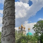 Ольга